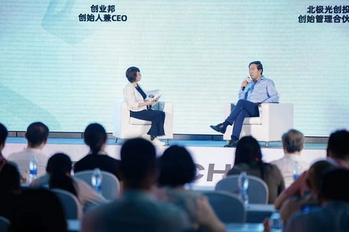 102家早期科技企業(yè),200 投資人齊聚成都,2024demo china大會(huì)舉辦