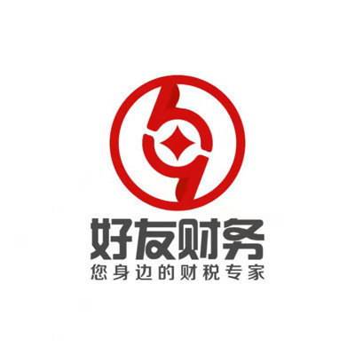 呼和浩特稅務(wù)咨詢